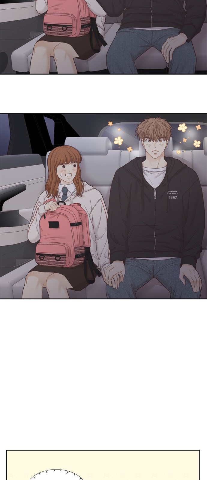 25 페이지