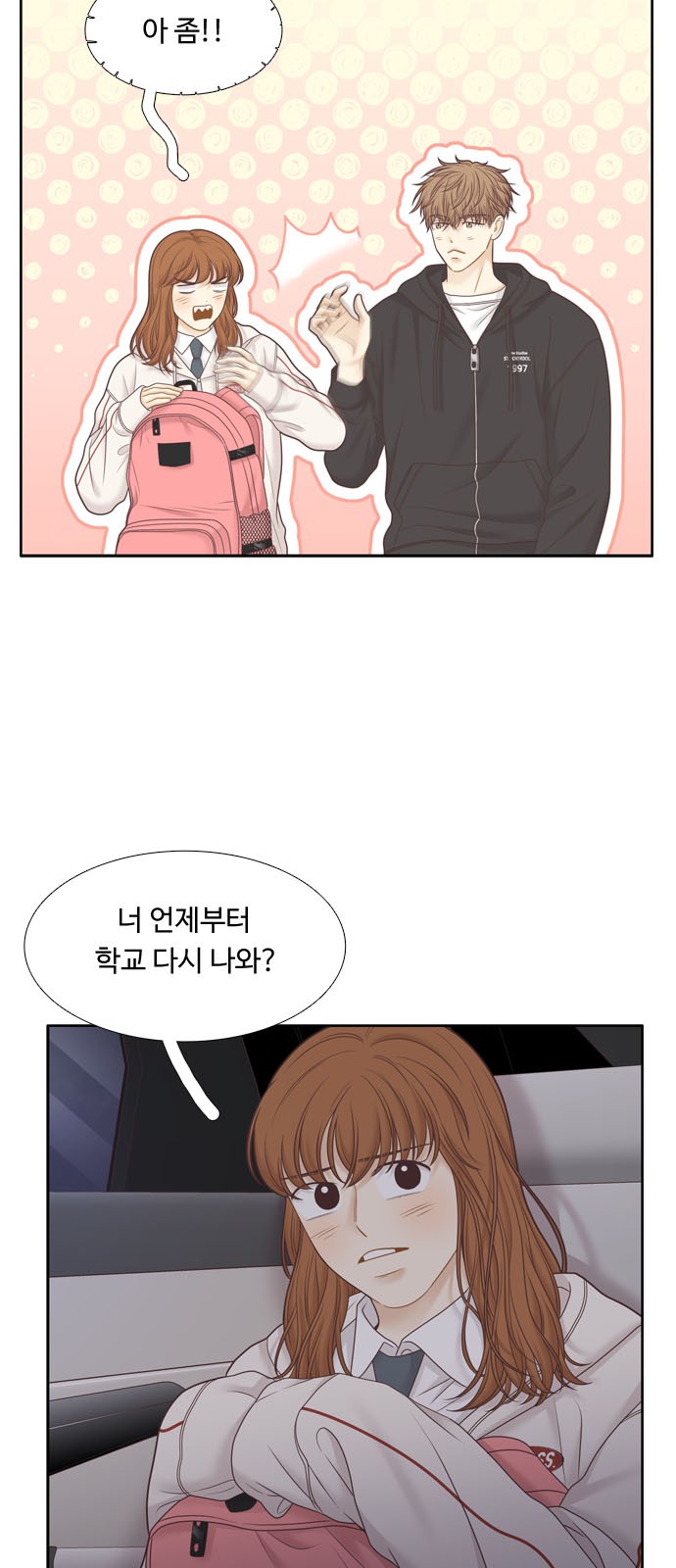 26 페이지
