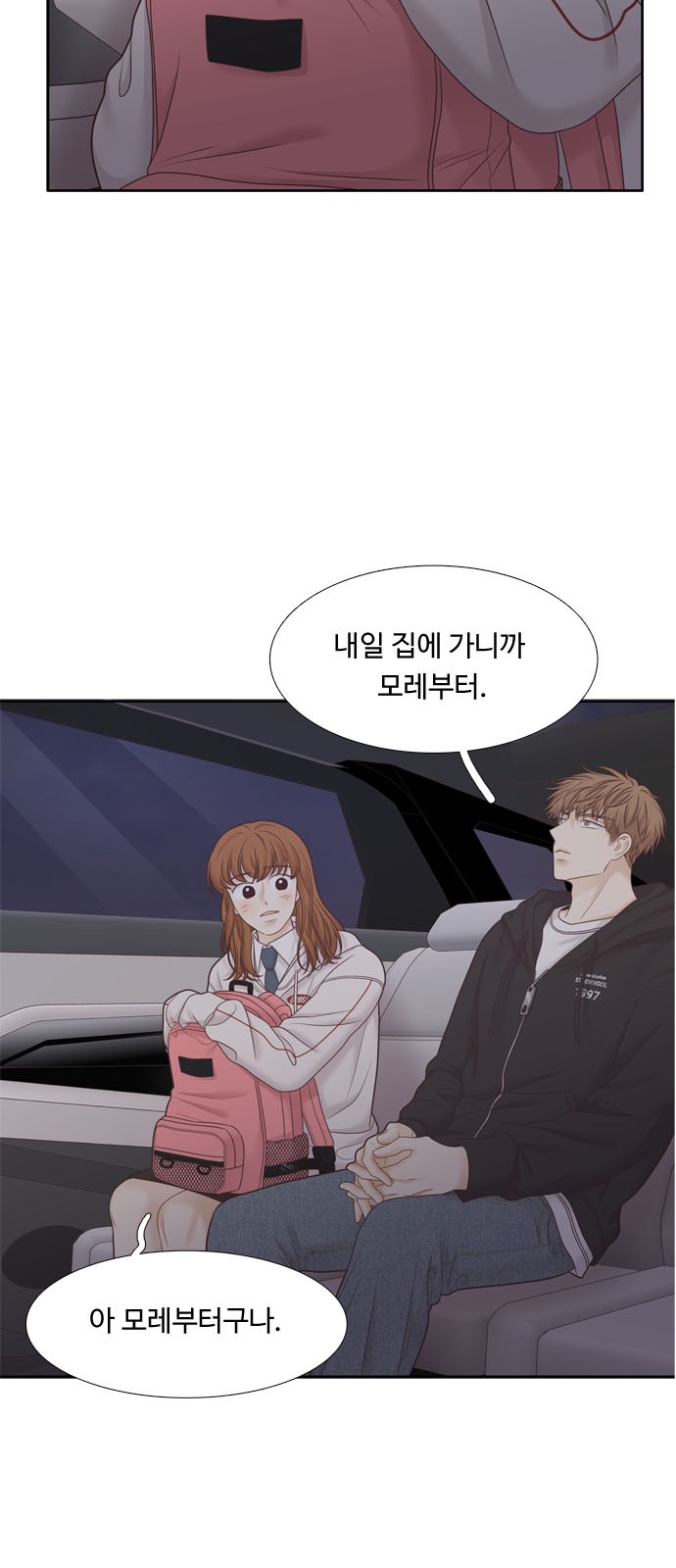27 페이지