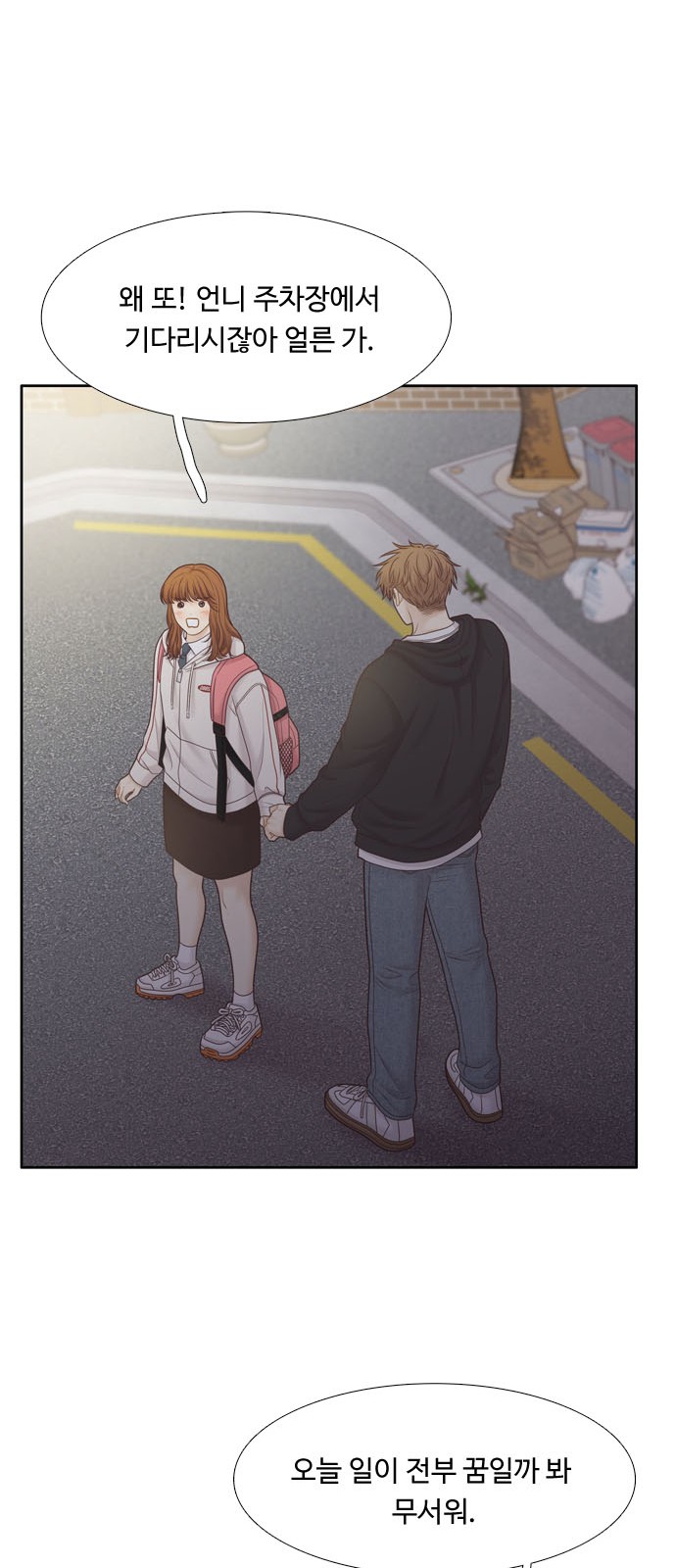 31 페이지