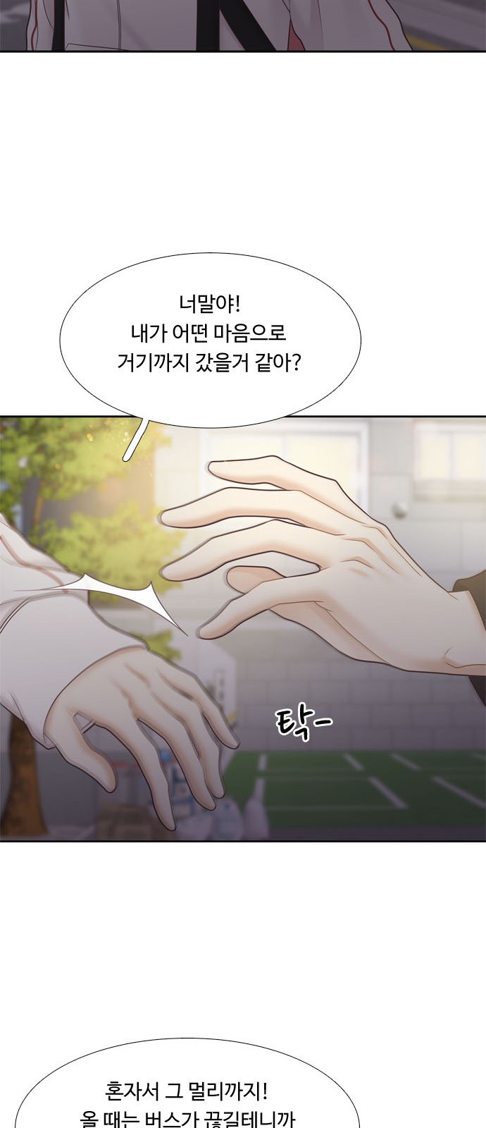 33 페이지
