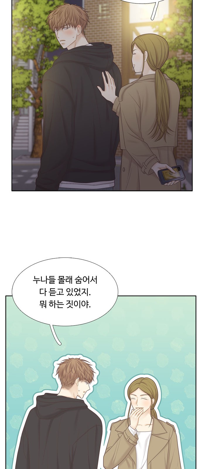 37 페이지