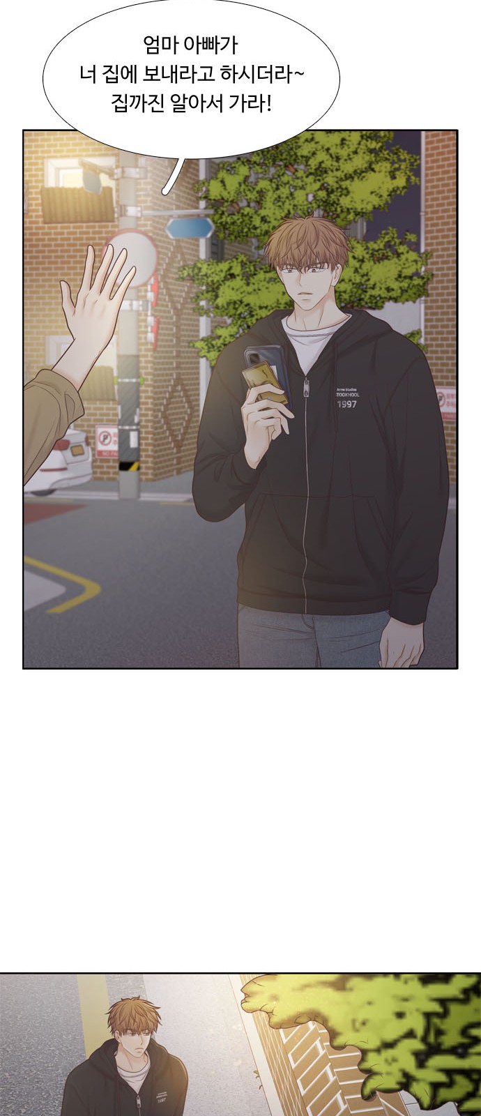 39 페이지