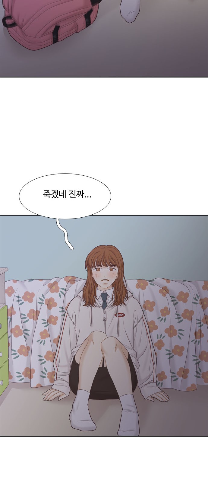 44 페이지