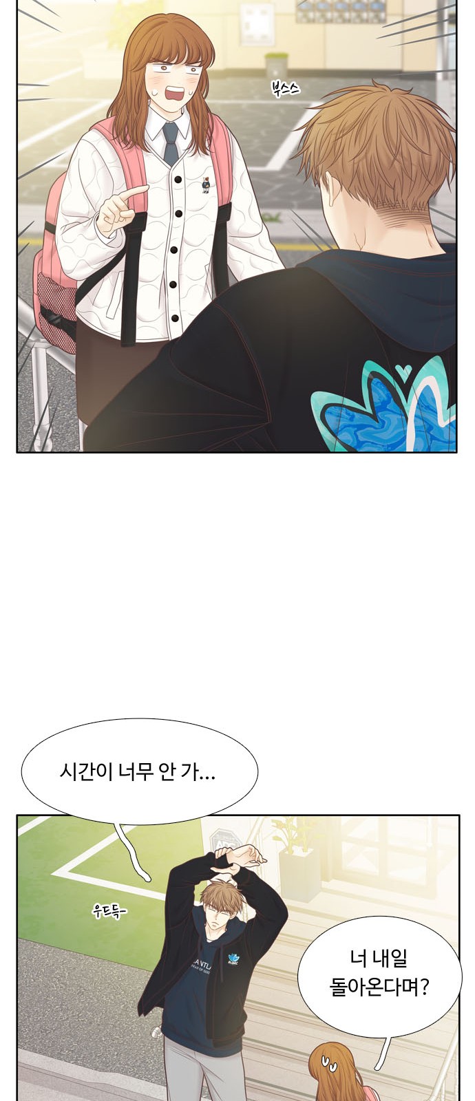 50 페이지