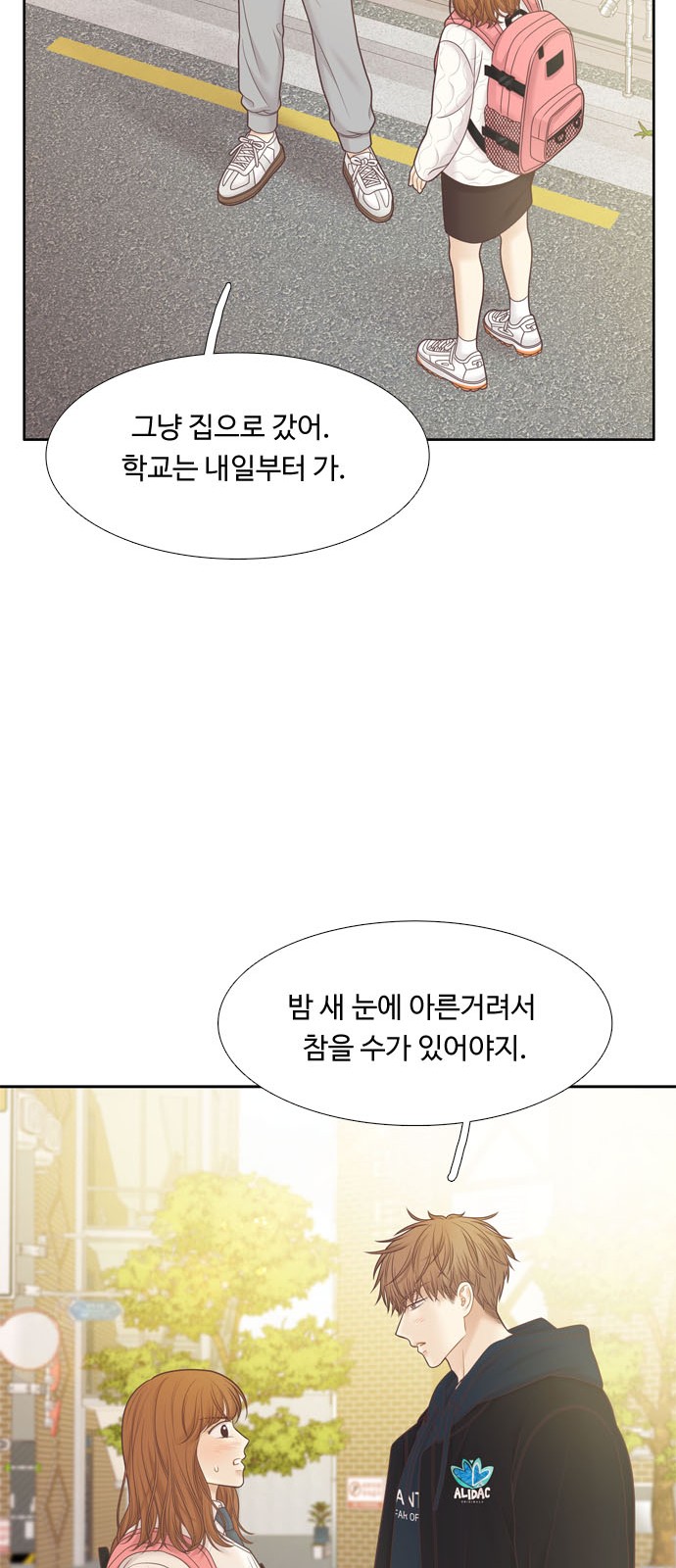 51 페이지