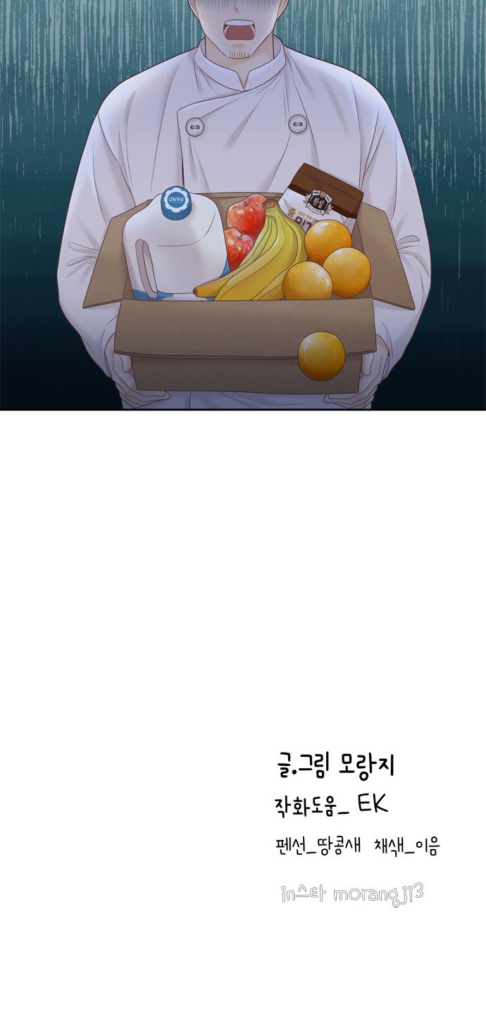 59 페이지