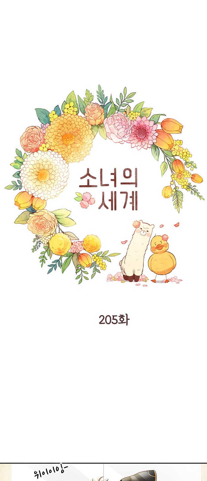 1 페이지