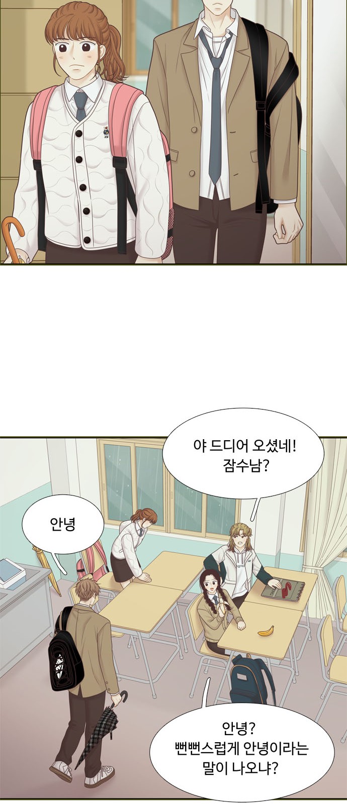 23 페이지