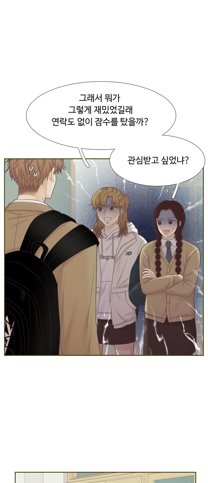 24 페이지