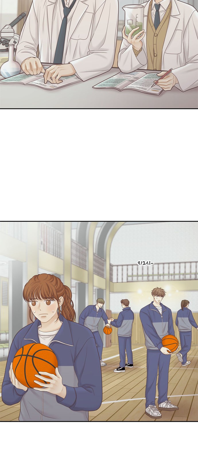 28 페이지