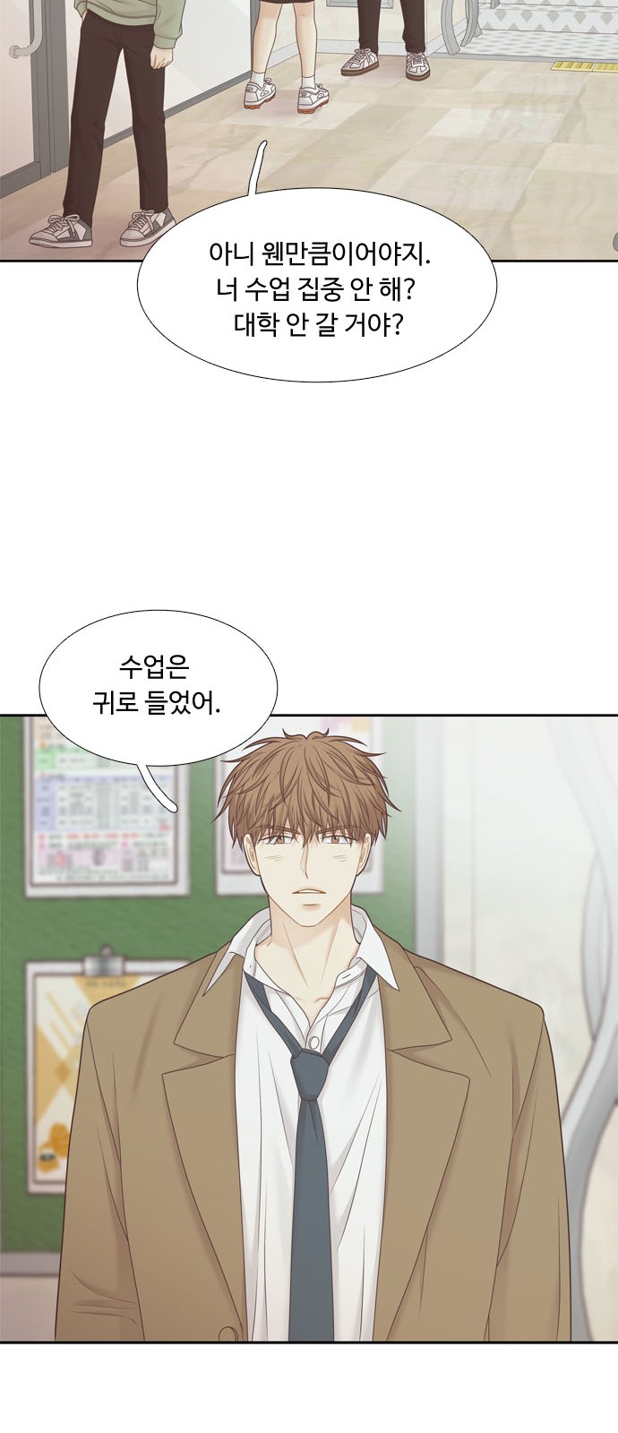 31 페이지