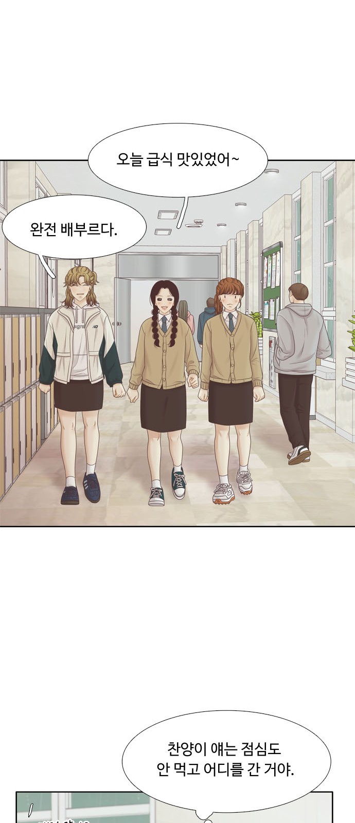 35 페이지