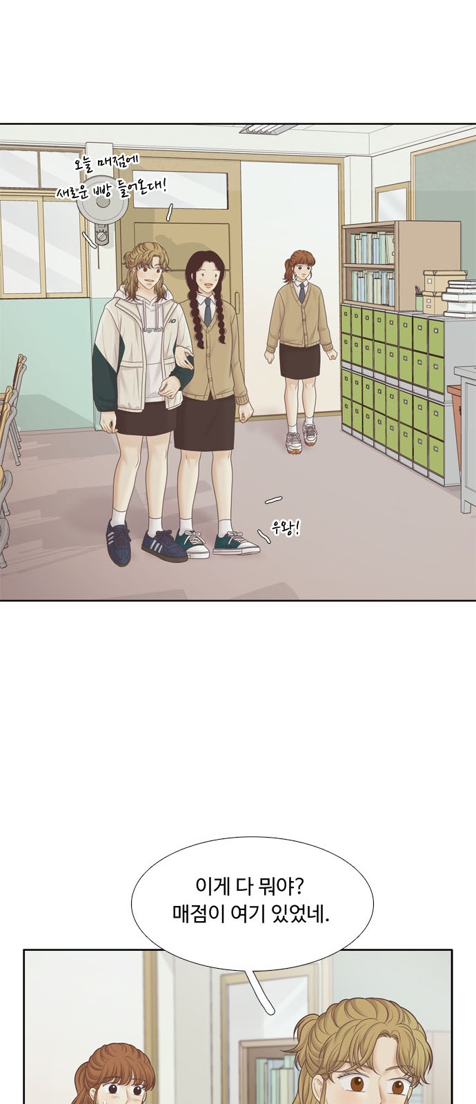 39 페이지