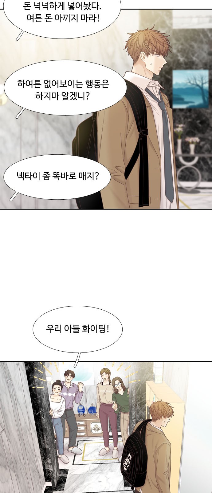 4 페이지