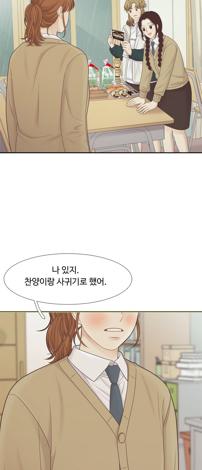 43 페이지