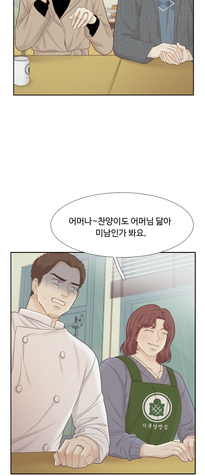 11 페이지