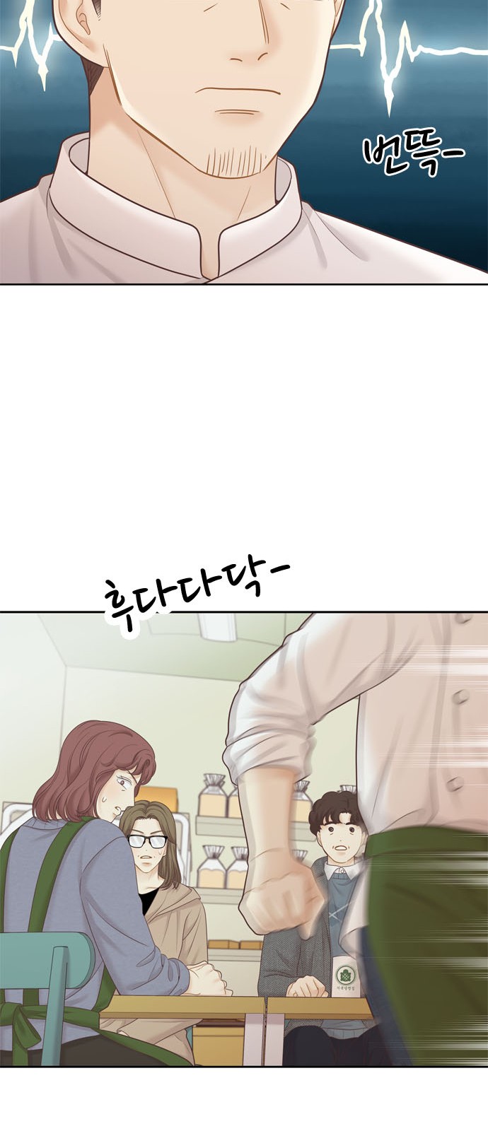 13 페이지