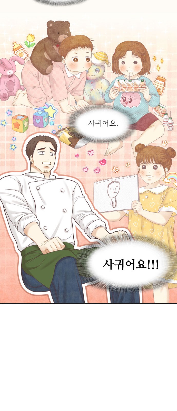 21 페이지