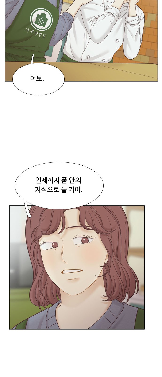 23 페이지