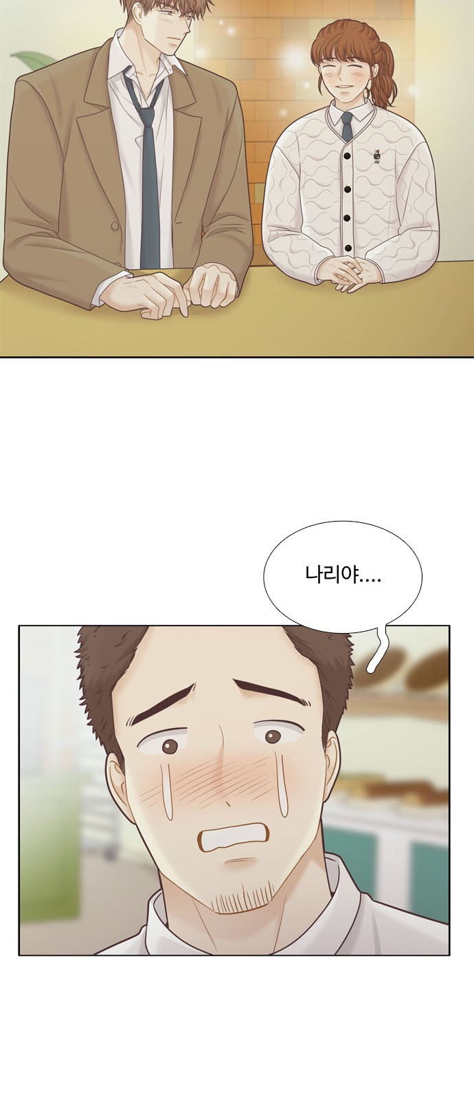 25 페이지