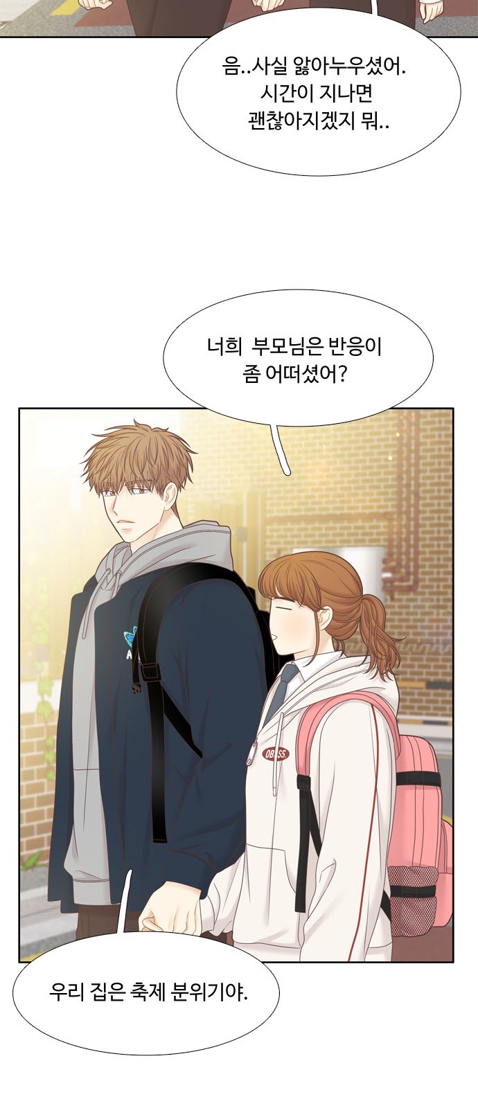 29 페이지
