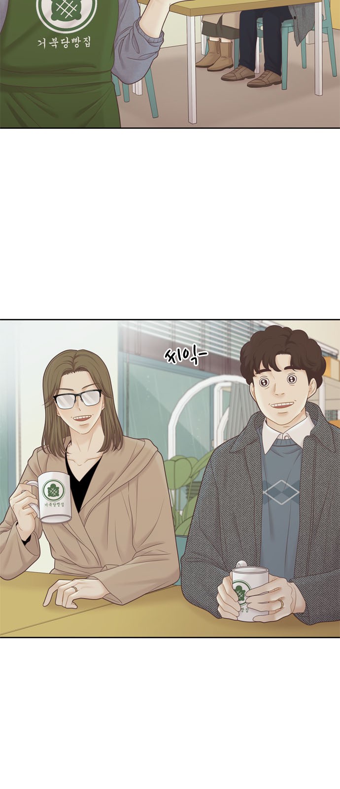 3 페이지