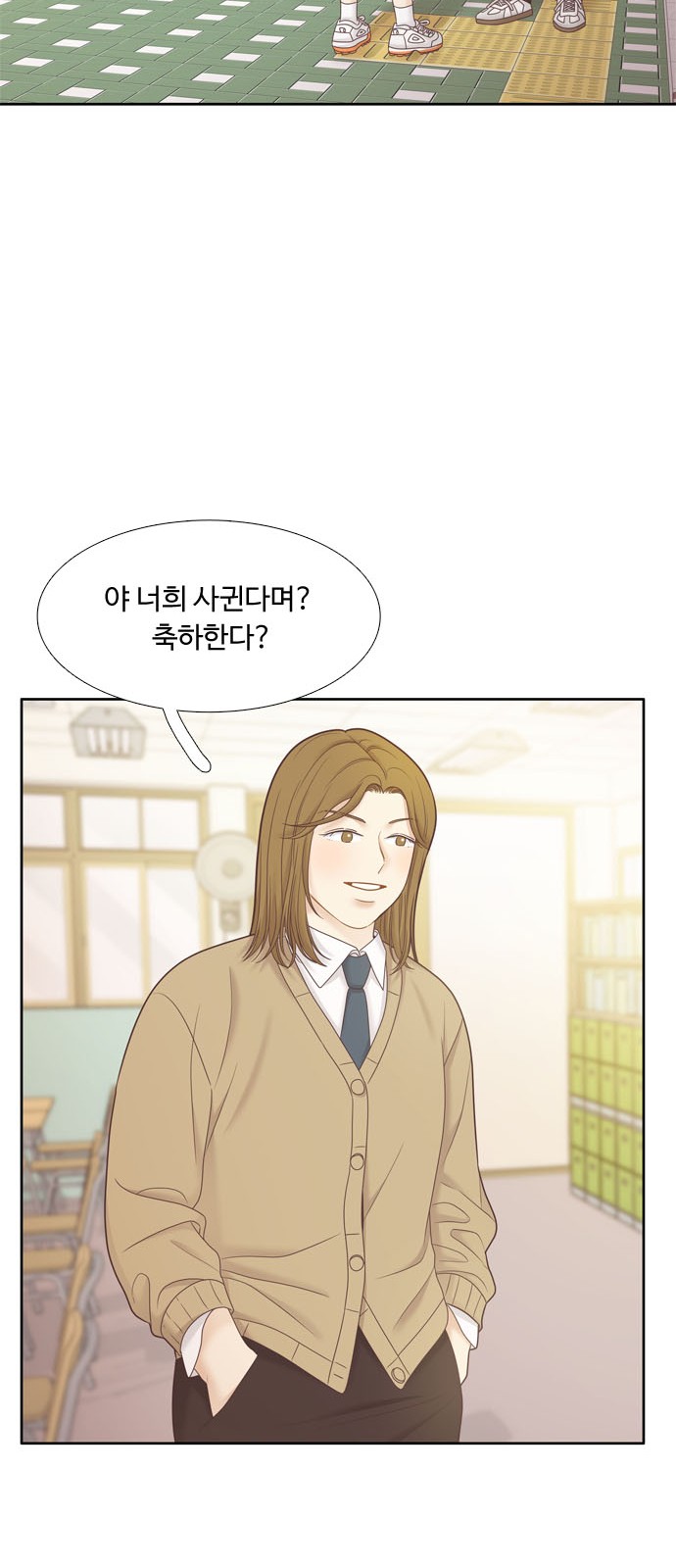 51 페이지
