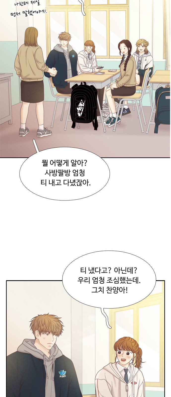 53 페이지