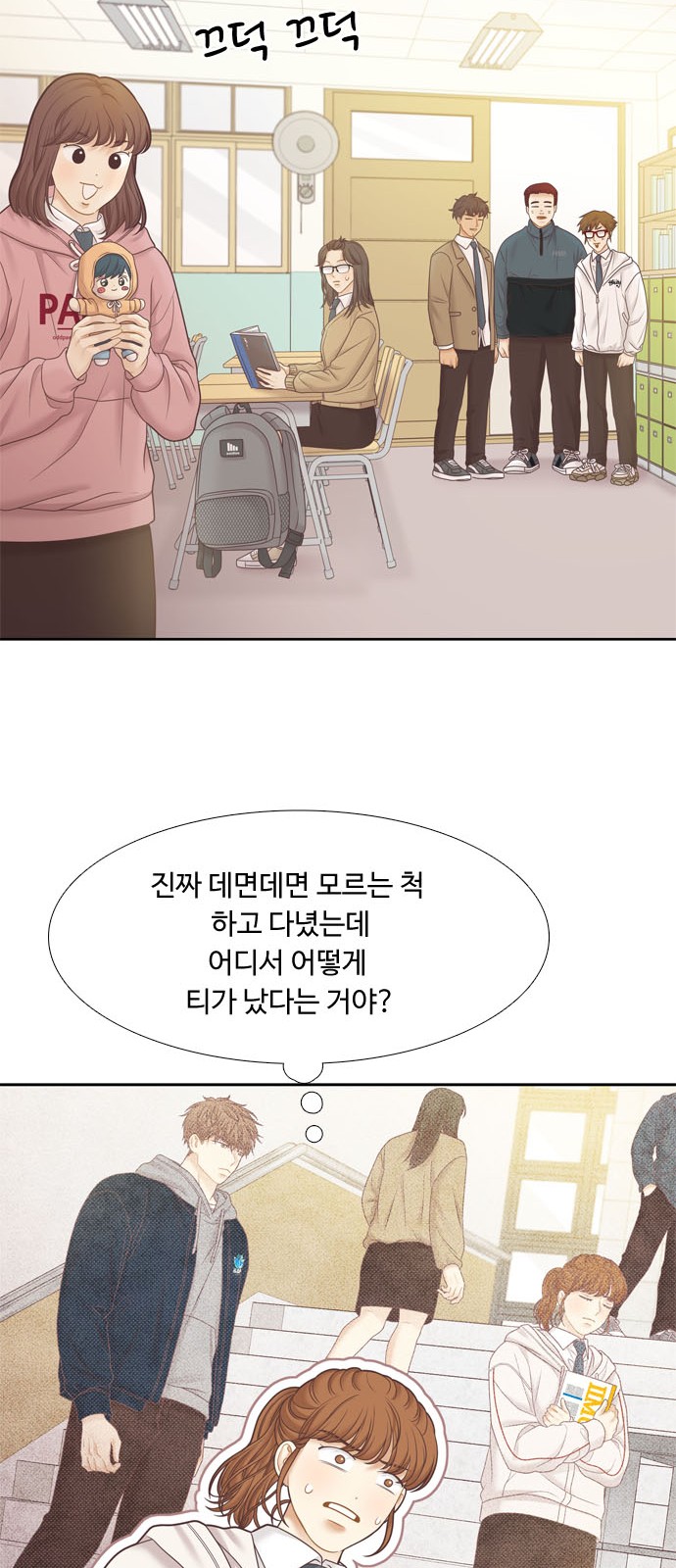 55 페이지