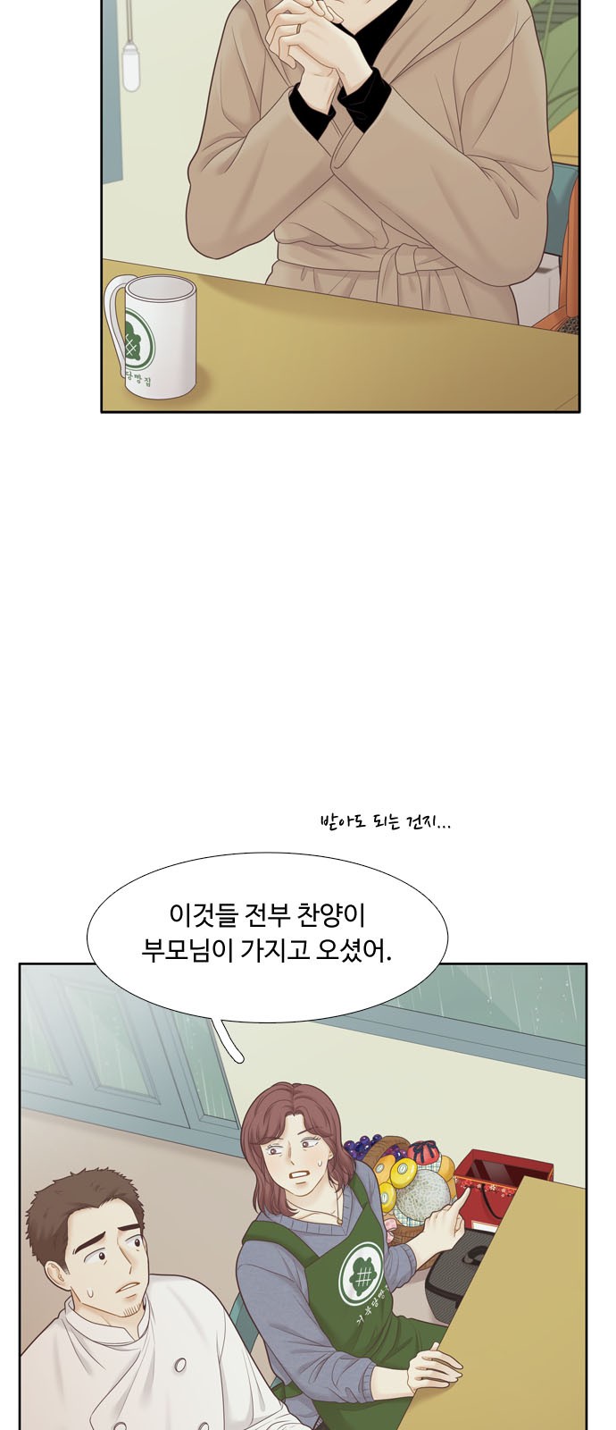 6 페이지