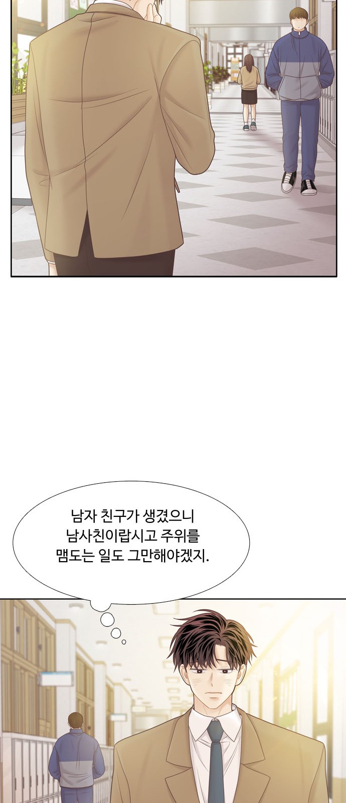14 페이지