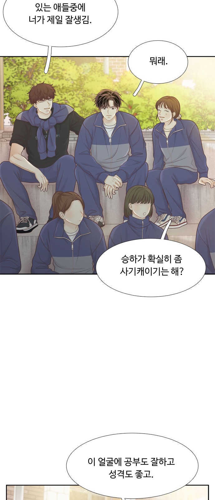 27 페이지