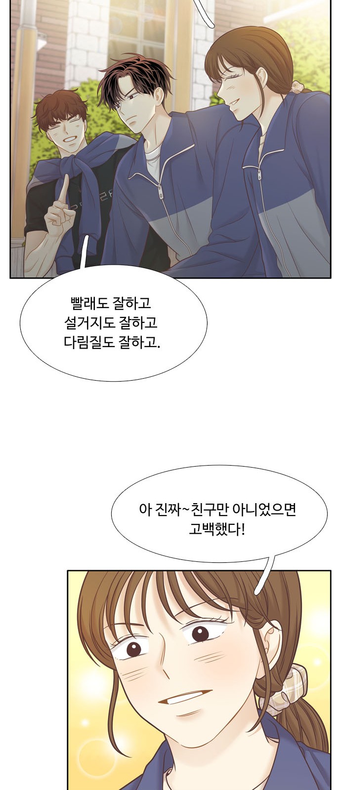 28 페이지