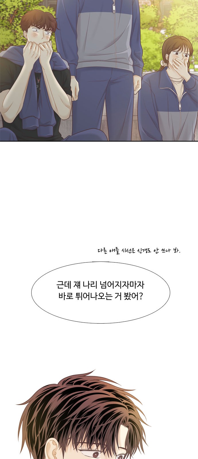 41 페이지