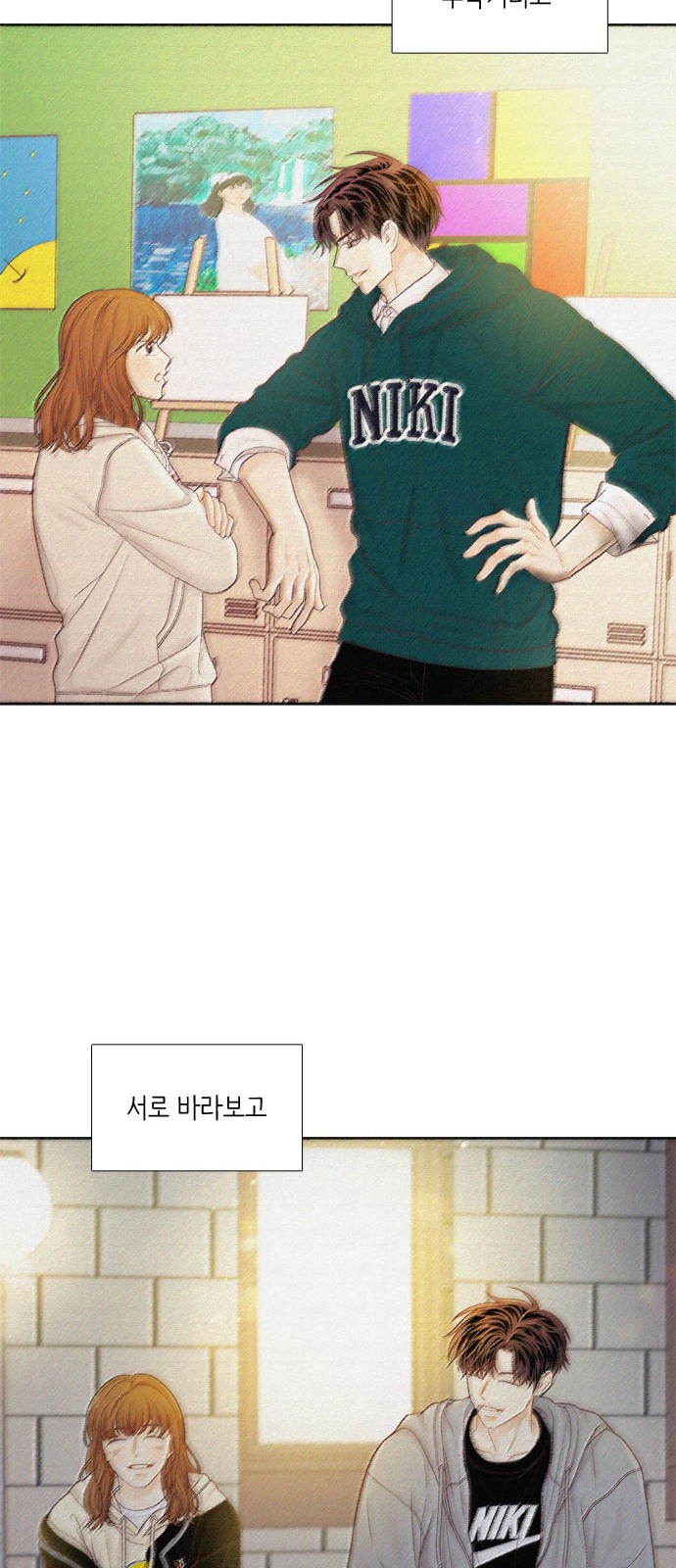 58 페이지
