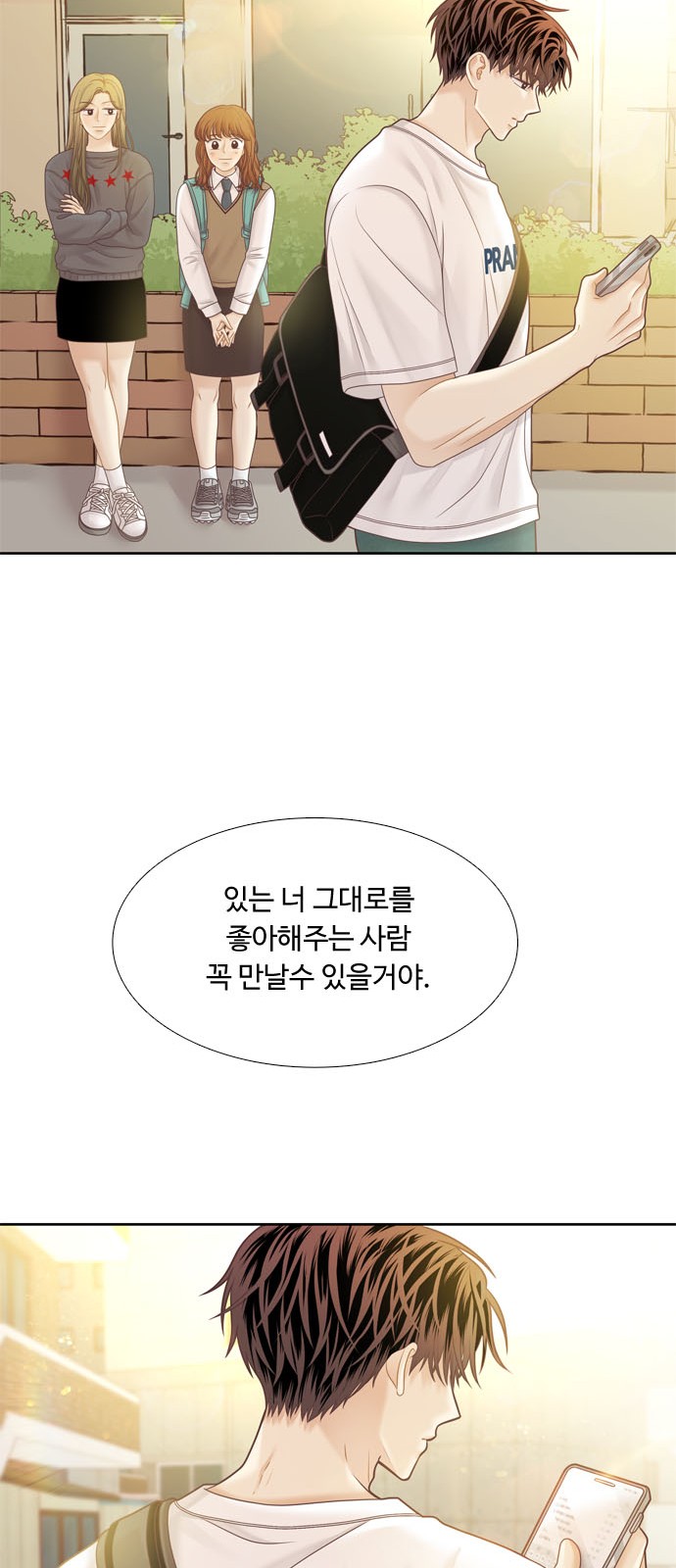 67 페이지