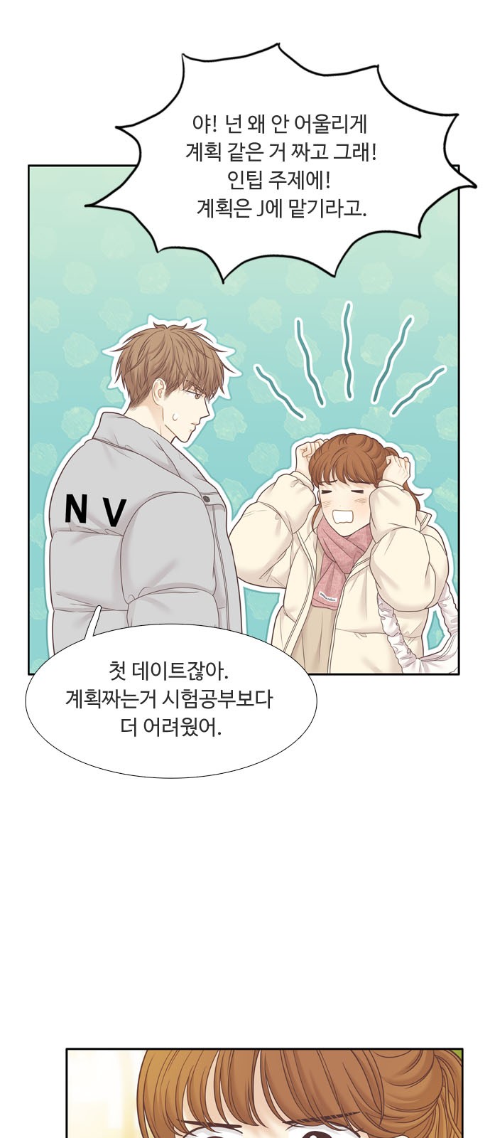 11 페이지