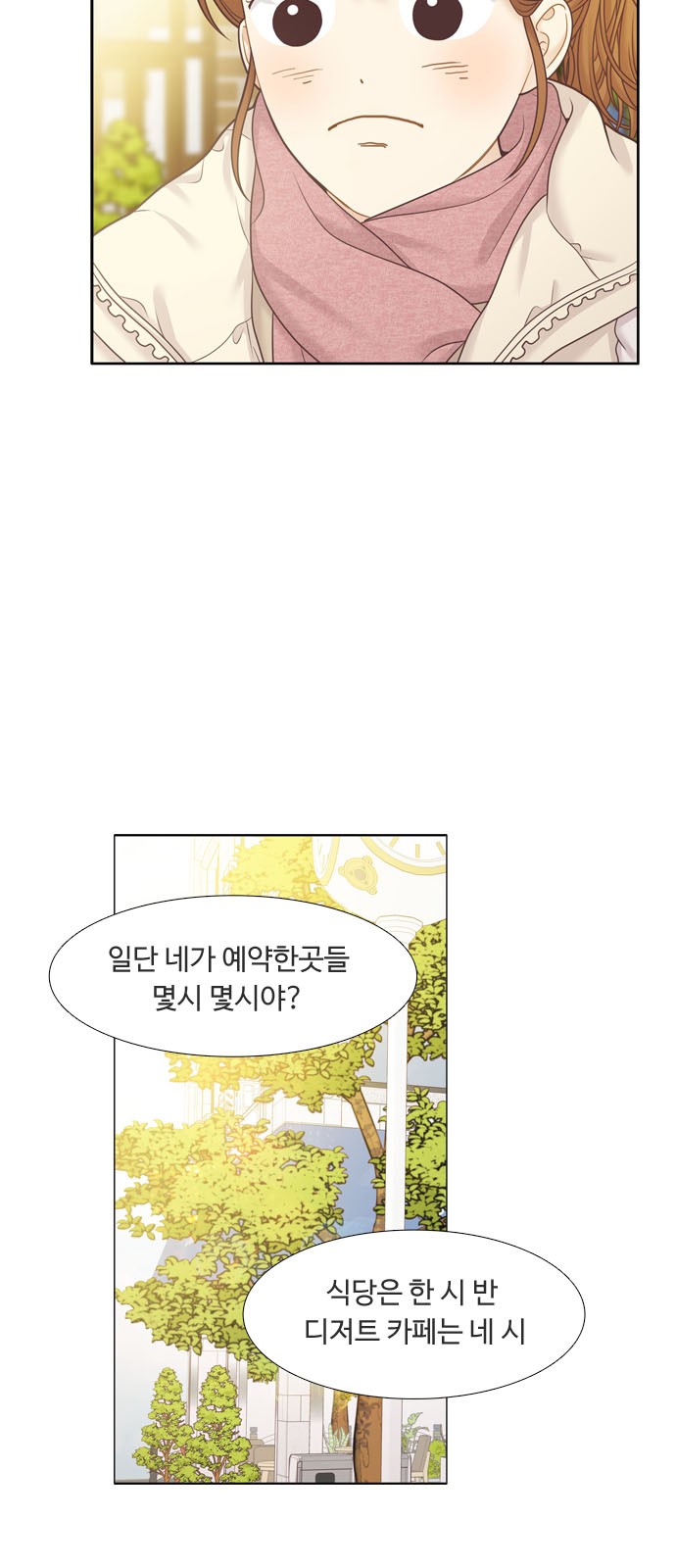 12 페이지