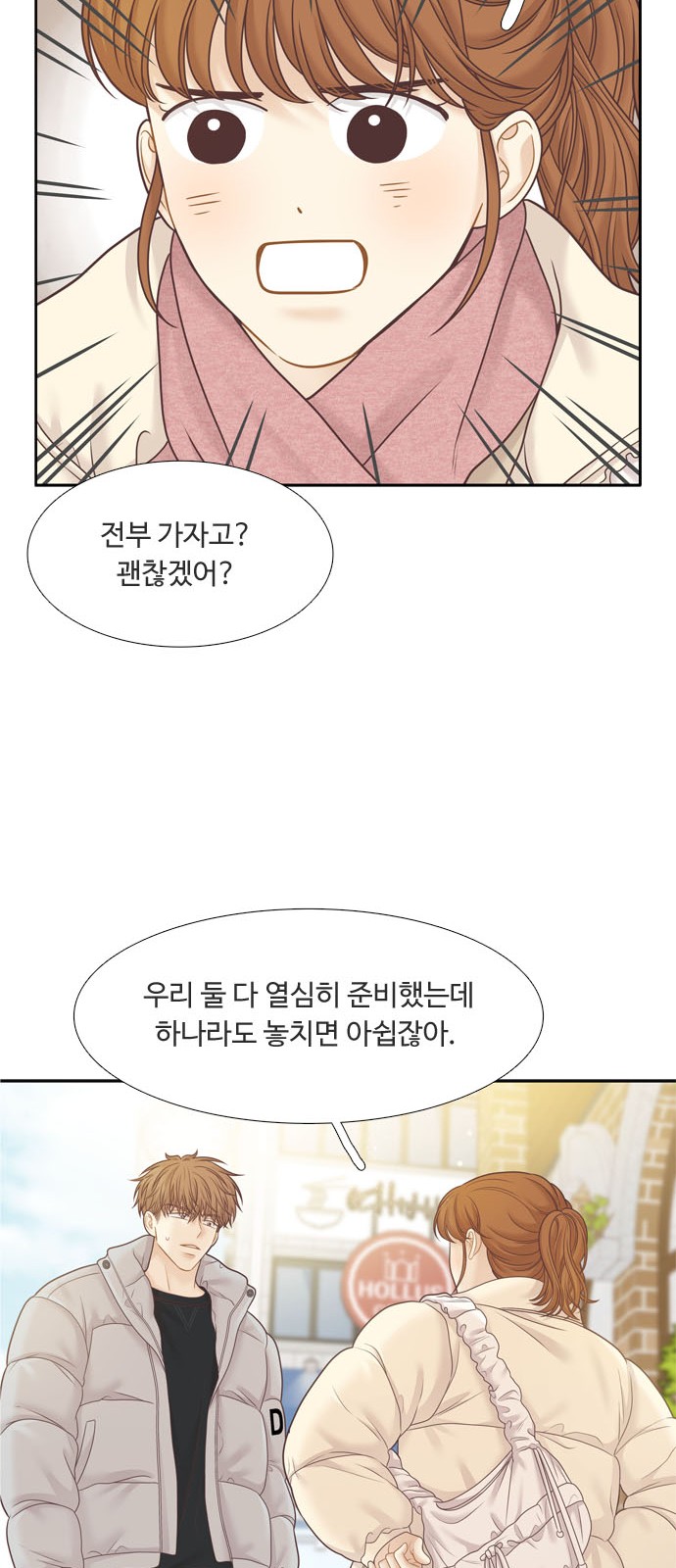 14 페이지