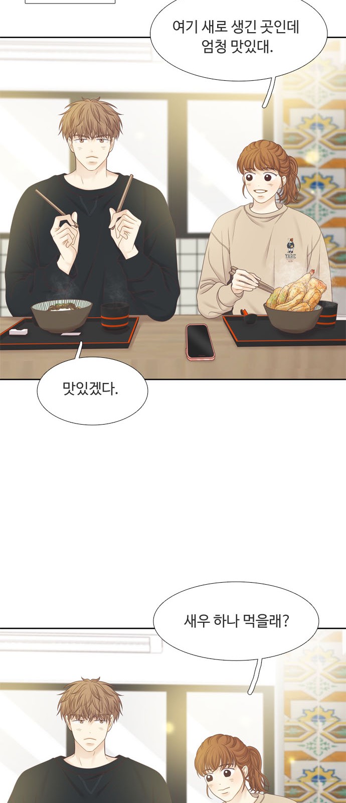 17 페이지