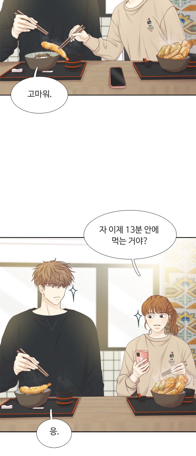18 페이지