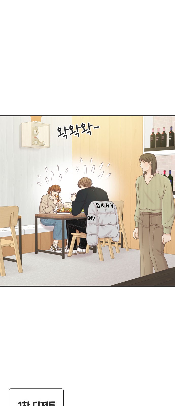 23 페이지