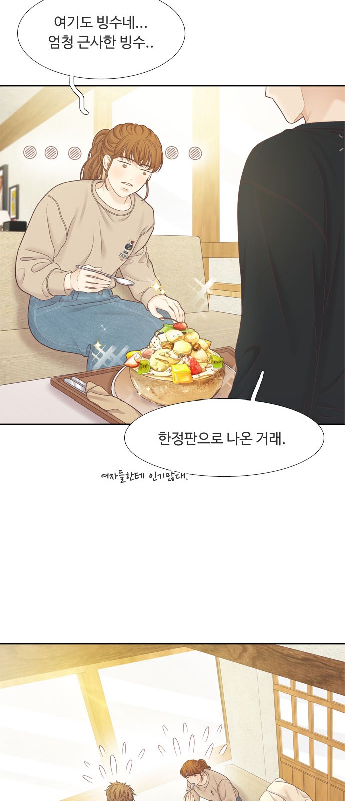 25 페이지