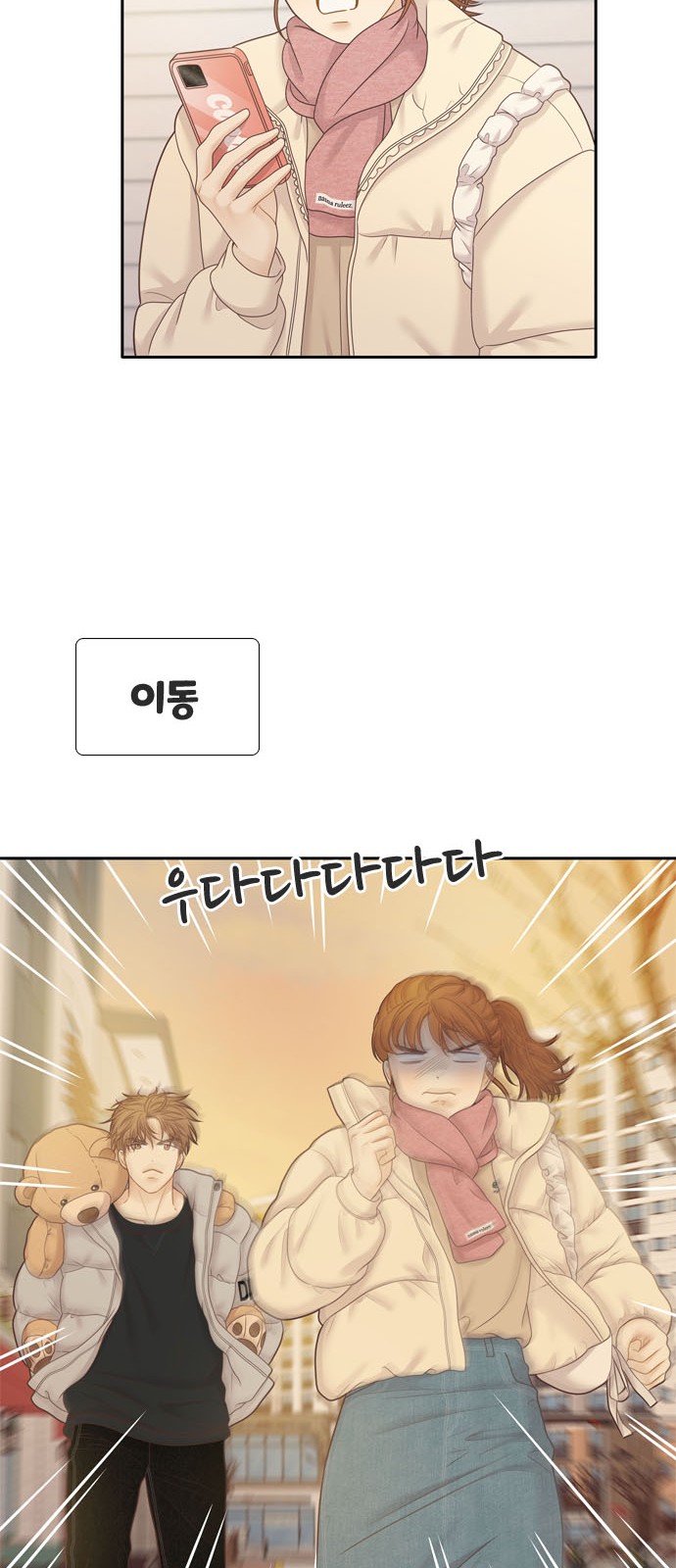 31 페이지