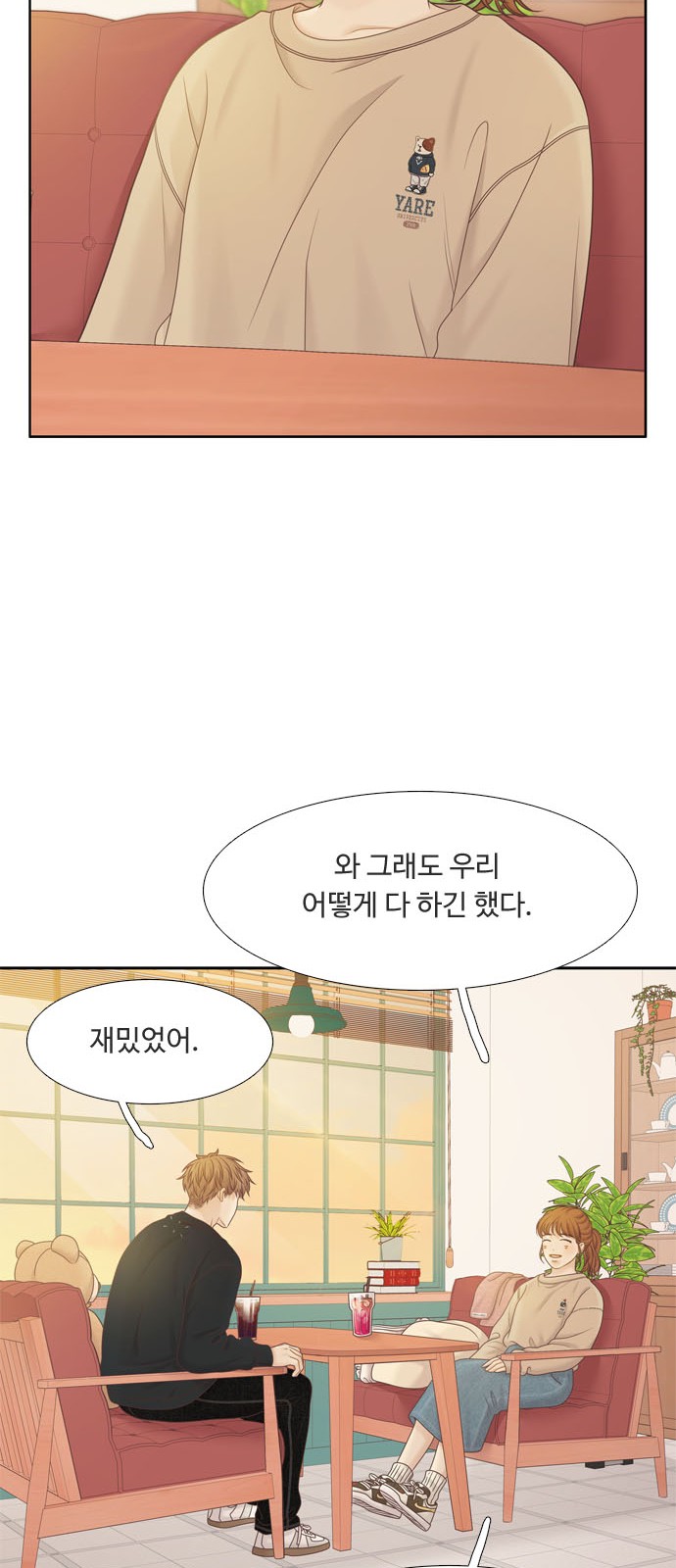 34 페이지