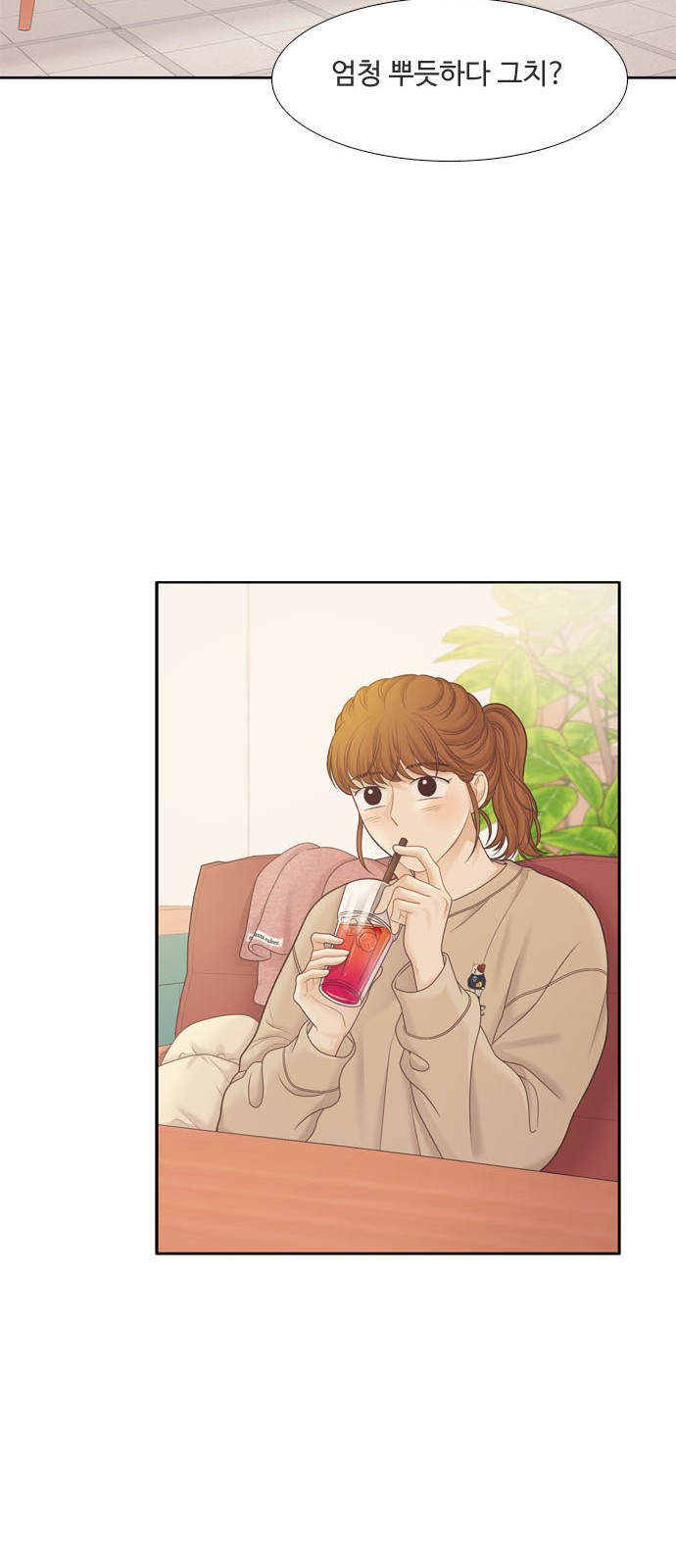 35 페이지