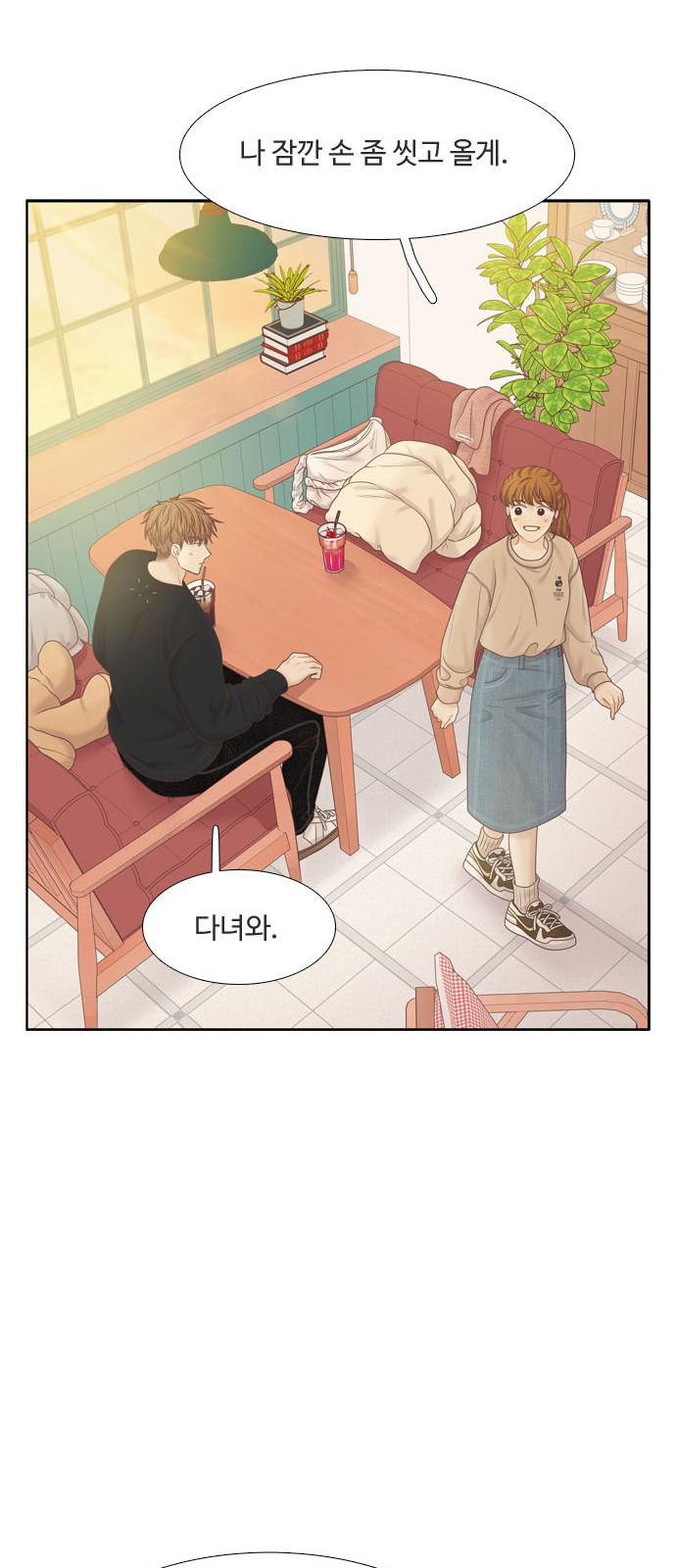 36 페이지
