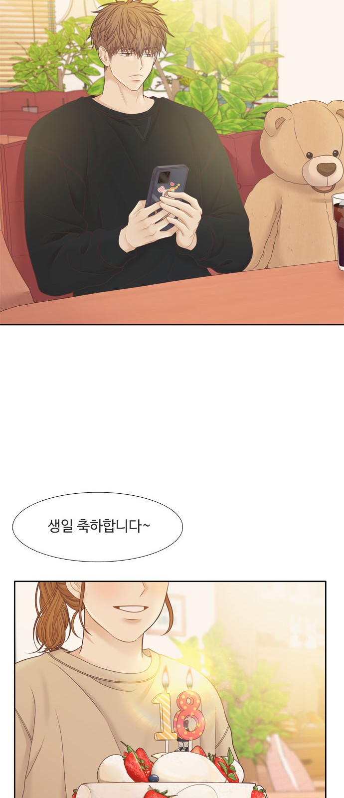 38 페이지