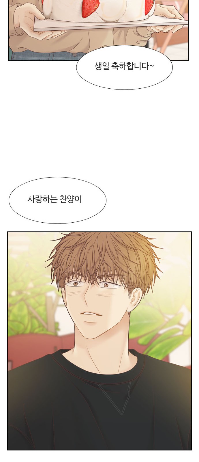 39 페이지